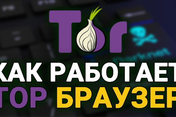 Mega darknet зеркала mega zerkalo