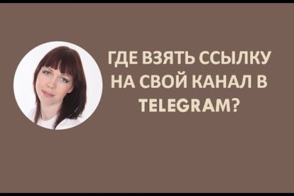 Ссылки mega telegram