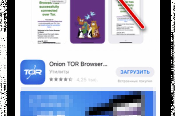 Не заходит на mega onion mega sbs