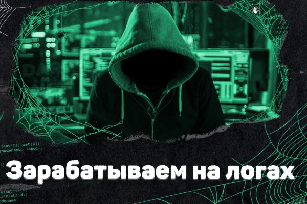 Мега через тор megadarknet de